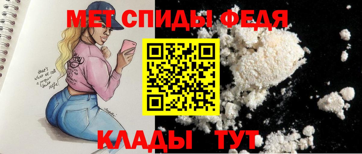 Amphetamine Розовый Коряжма