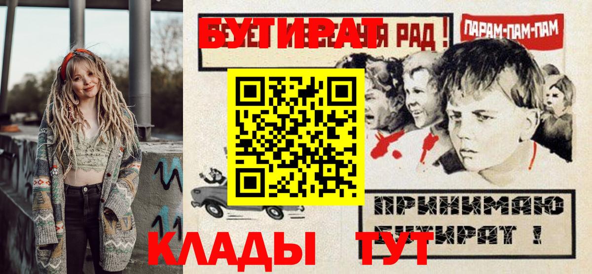 Бутират GHB  Вход с VPN  БУТИРАТ  Коряжма 