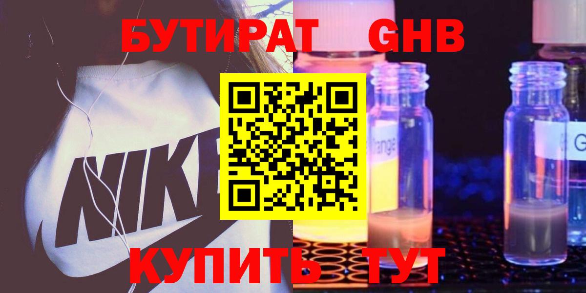 ГАШ  Коряжма  МЕФ   Вход с VPN  Бошки Шишки 