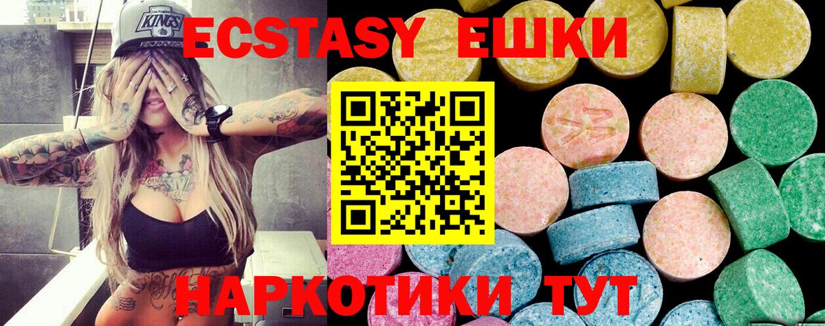 Коряжма  ЭКСТАЗИ бентли  Вход с VPN  kraken   Ecstasy круглые  ЭКСТАЗИ 