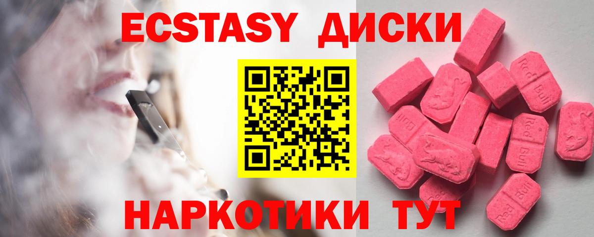 Экстази louis Vuitton Коряжма