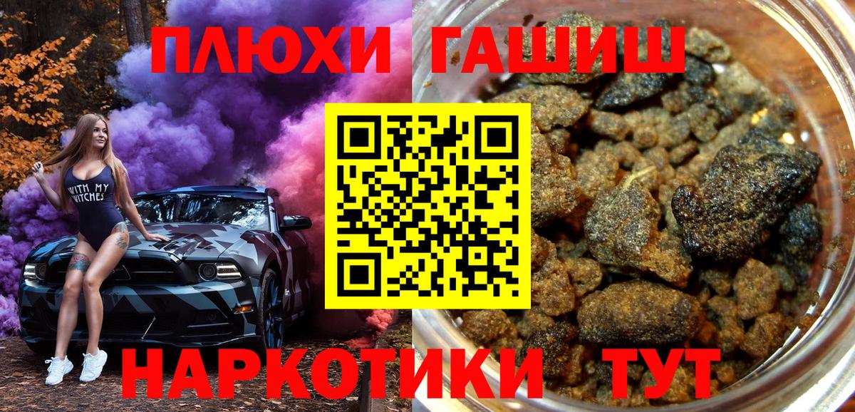 ГАШИШ гарик Коряжма