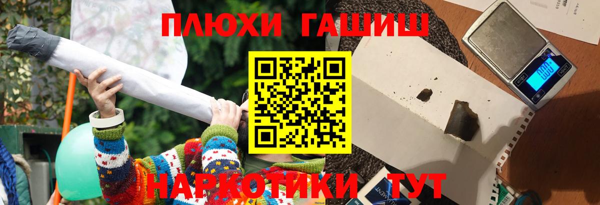 Коряжма  Гашиш ice o lator  Гашиш индика сатива  Вход с VPN 