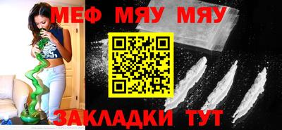 мдма Кинель