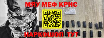 винт Кингисепп