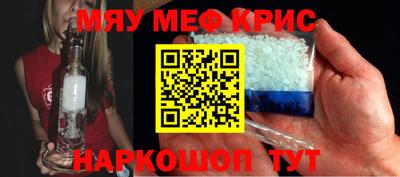 мдма Кинель