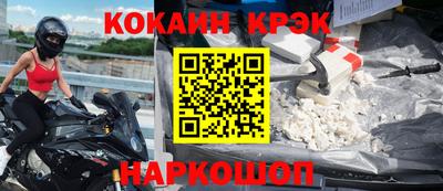 винт Кингисепп