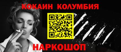 винт Кингисепп