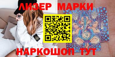 винт Кингисепп