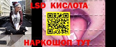 винт Кингисепп