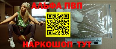 мдма Кинель