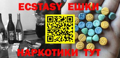 мдма Кинель