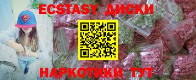 винт Кингисепп