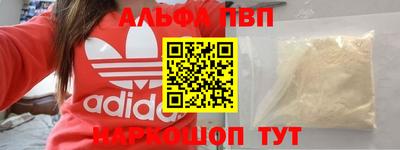 винт Кингисепп