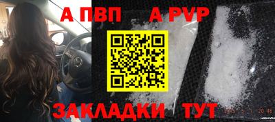 винт Кингисепп