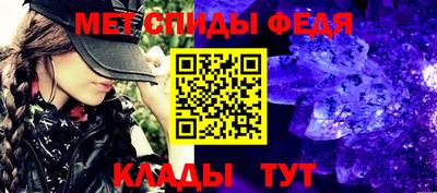 мдма Кинель
