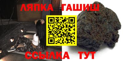 мдма Кинель