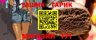 винт Кингисепп
