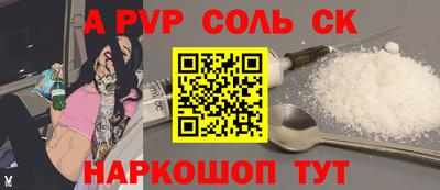 винт Кингисепп