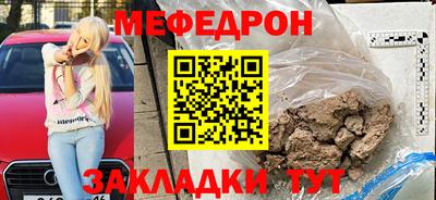 винт Кингисепп