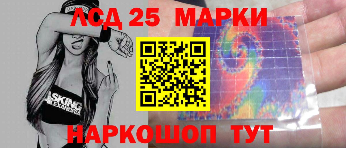 Коряжма  LSD-25 экстази кислота  Вход с VPN 