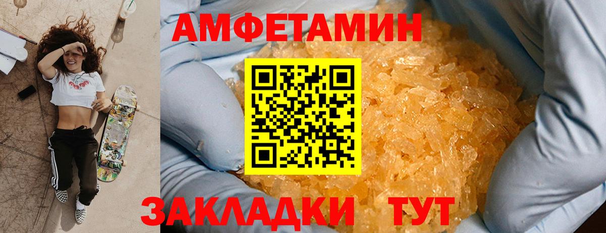 Первитин пудра  Вход с VPN  Коряжма 