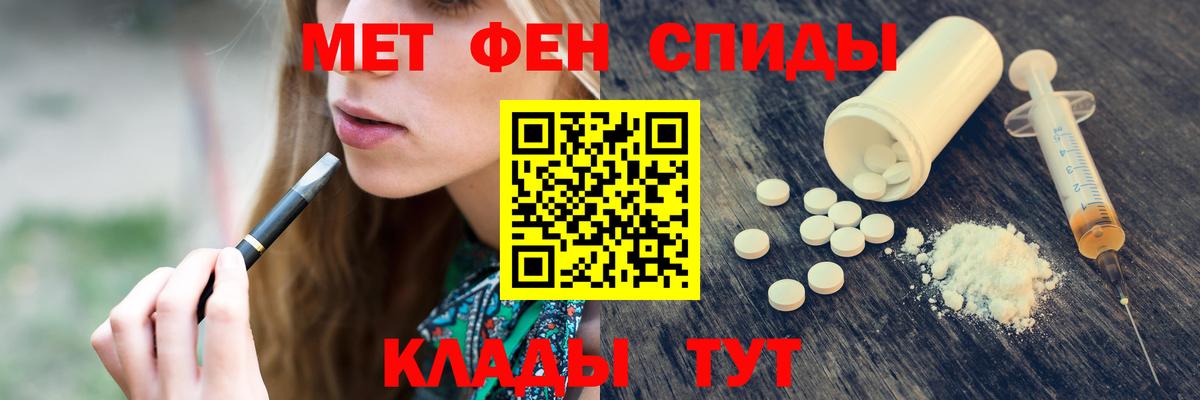 МЕТАМФЕТАМИН витя Коряжма