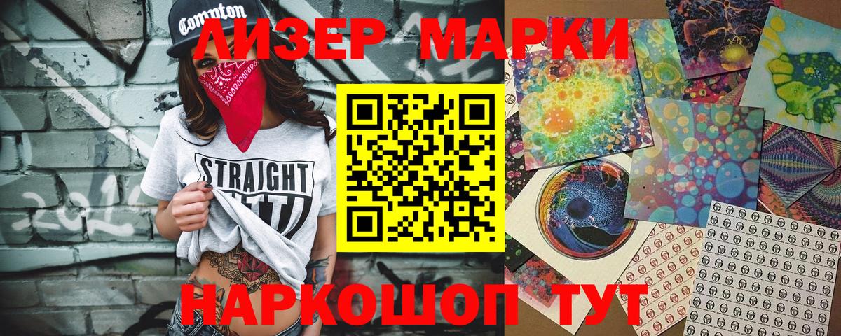 наркошоп  Марки N-bome 1,8мг  Коряжма  Вход с VPN  Марки N-bome 1,8мг  Марки N-bome 
