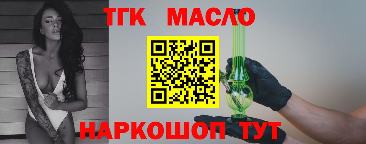 Коряжма  ТГК вейп  Вход с VPN 