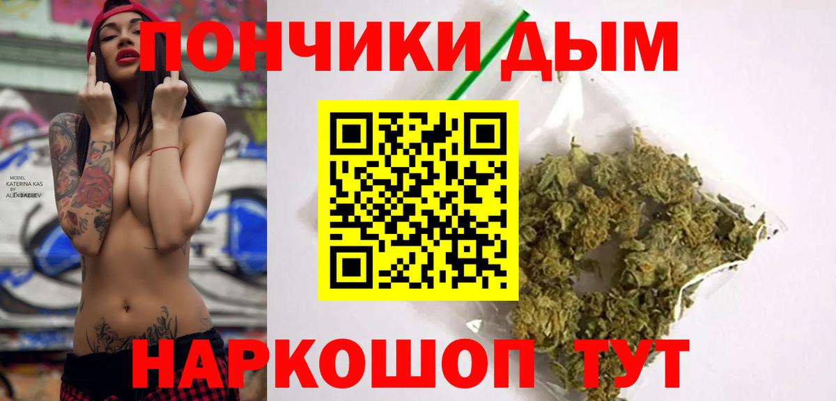 Коряжма  Бошки Шишки VHQ  Бошки марихуана тримм  Вход с VPN 