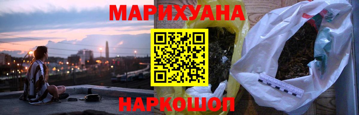Конопля план Коряжма